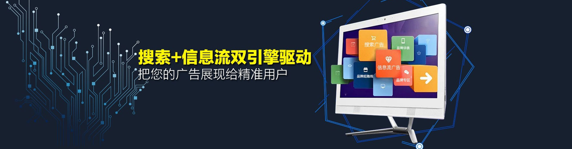 马鞍山百度竞价运营