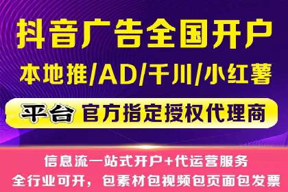 某SEM外包公司如何通过精准投放提升广告效果