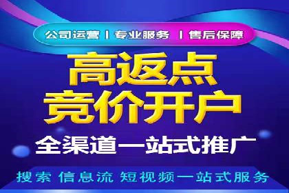 信息流广告投放策略优化案例分享